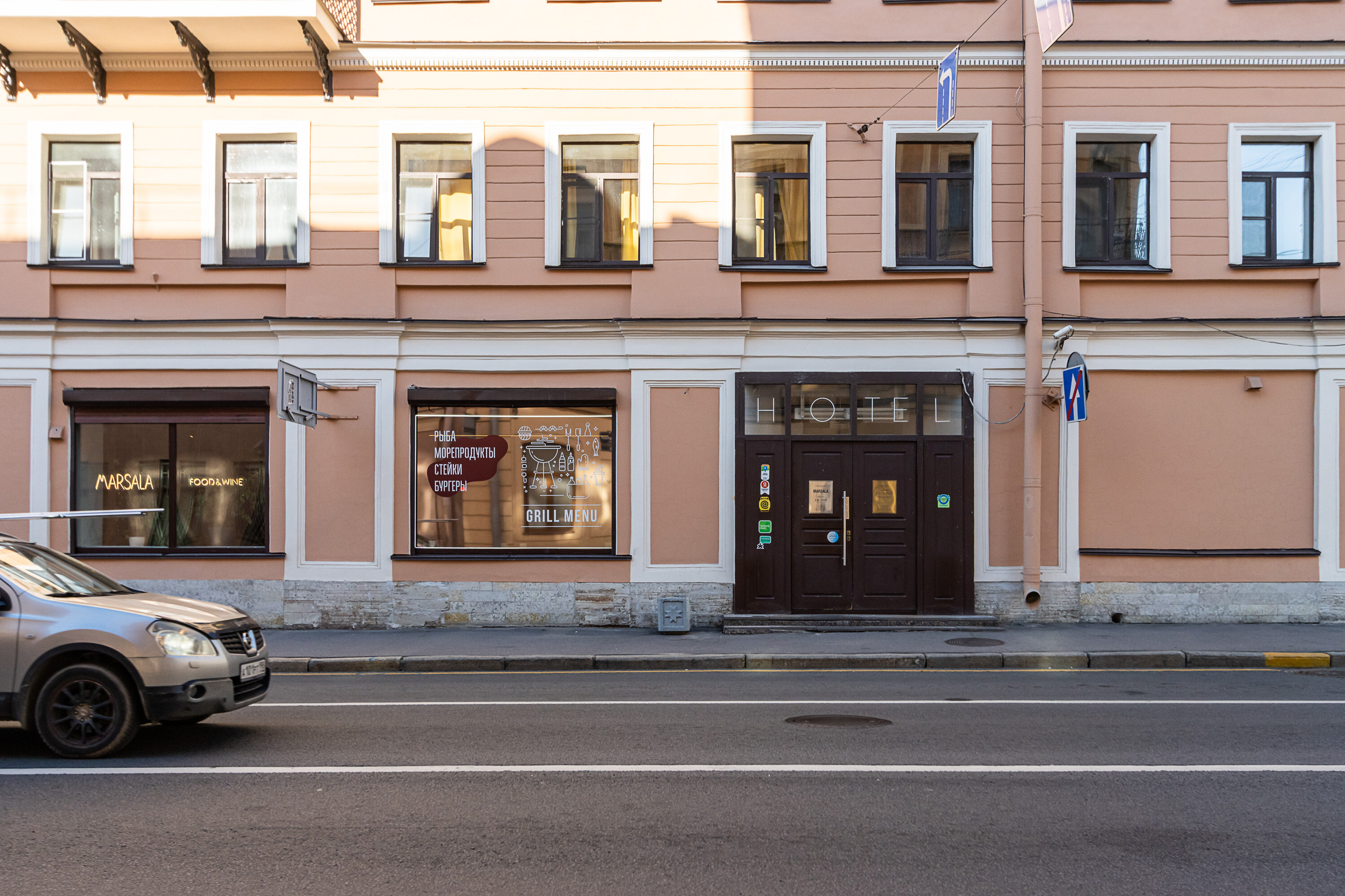 Фото отеля 2