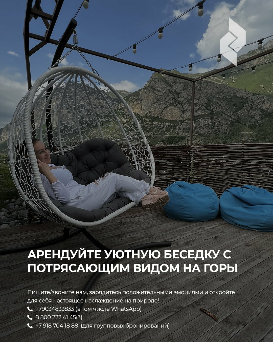 Фото Магистраль