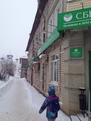 Bank Sberbank, Uglich, photo