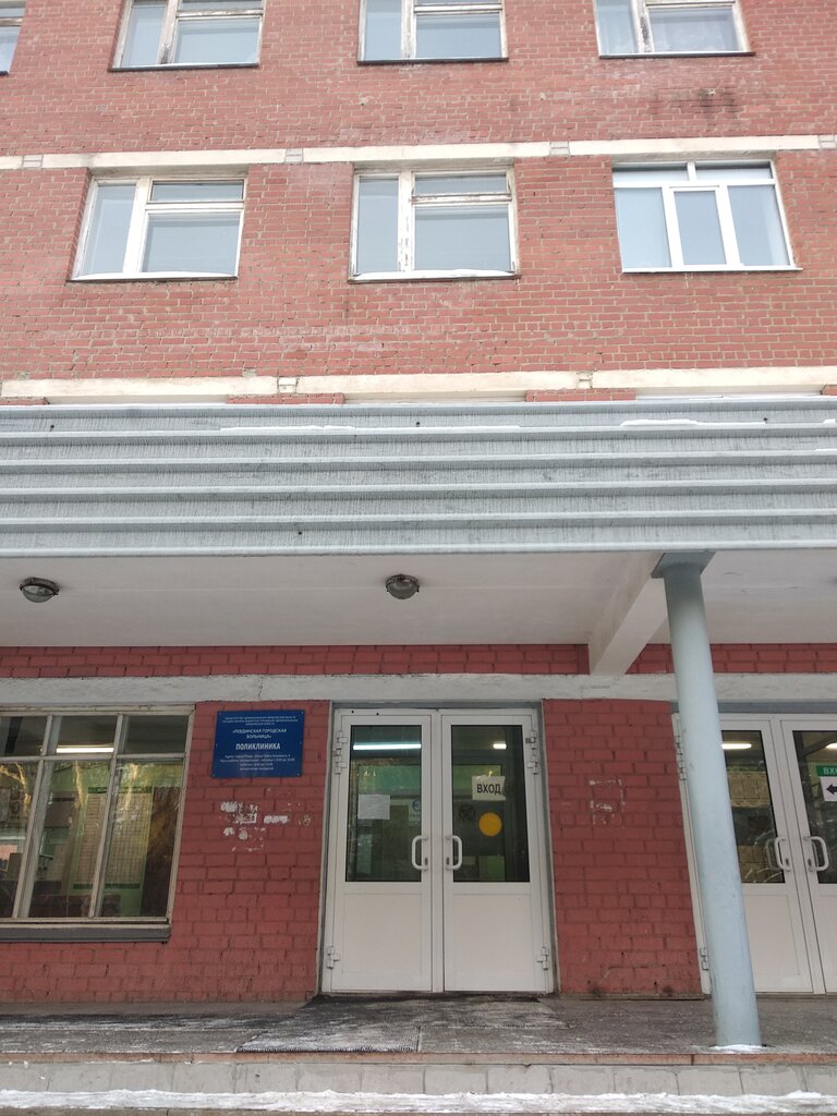 Hospital para adultos Revdinskaya gorodskaya bolnitsa Gbuz Sverdlovskoy oblasti, , foto