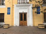 Institute of Philosophy, Political Science and Religious Studies of the Ministry of Education and Science of the Republic of Kazakhstan (Kurmangazy Street, 29), research institute