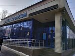 Kazakhtelecom (Ótegen batyr aýyly, Tıtov kóshesi, 16А) ، شركة اتصالات