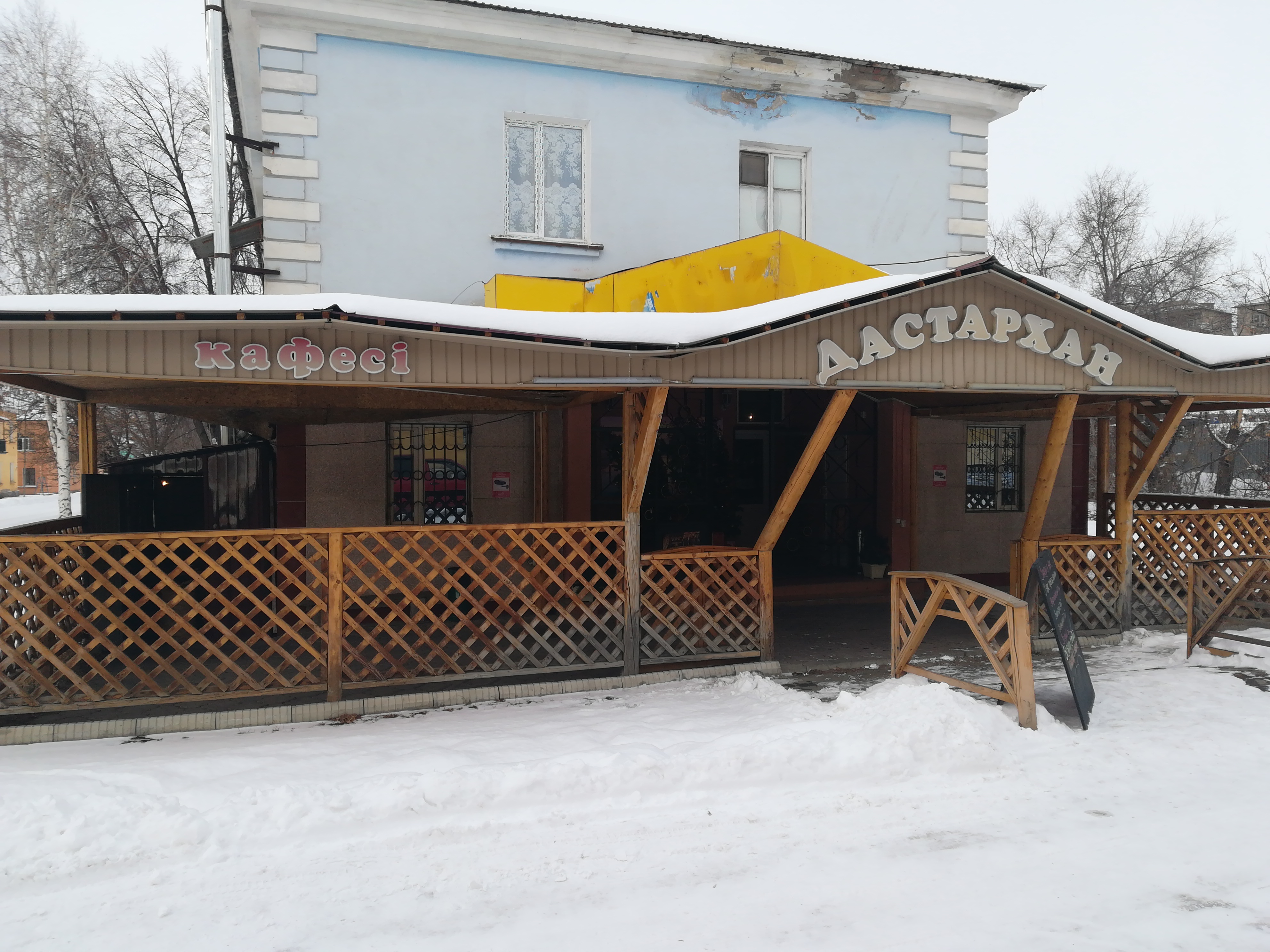 Дастархан ул давыдова 20 стр 2 фото
