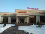 Samruk hall (Qonaev dańǵyly, 8/2), restaurant