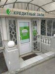 Кредитный заем (Большая Морская улица, 20), non-bank financial institution