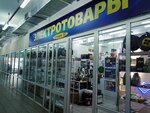 Svetofor (Moskovskaya Street, 122Б), tienda de artículos eléctricos