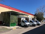 Ritm (Gastello Street, 23А), foodstuffs wholesale