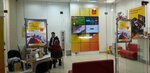 Дом. ру (prospekt Lenina, 66), internet service provider