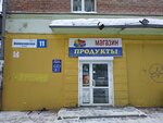 Продукты (Комвузовская ул., 11, Екатеринбург), магазин продуктов в Екатеринбурге