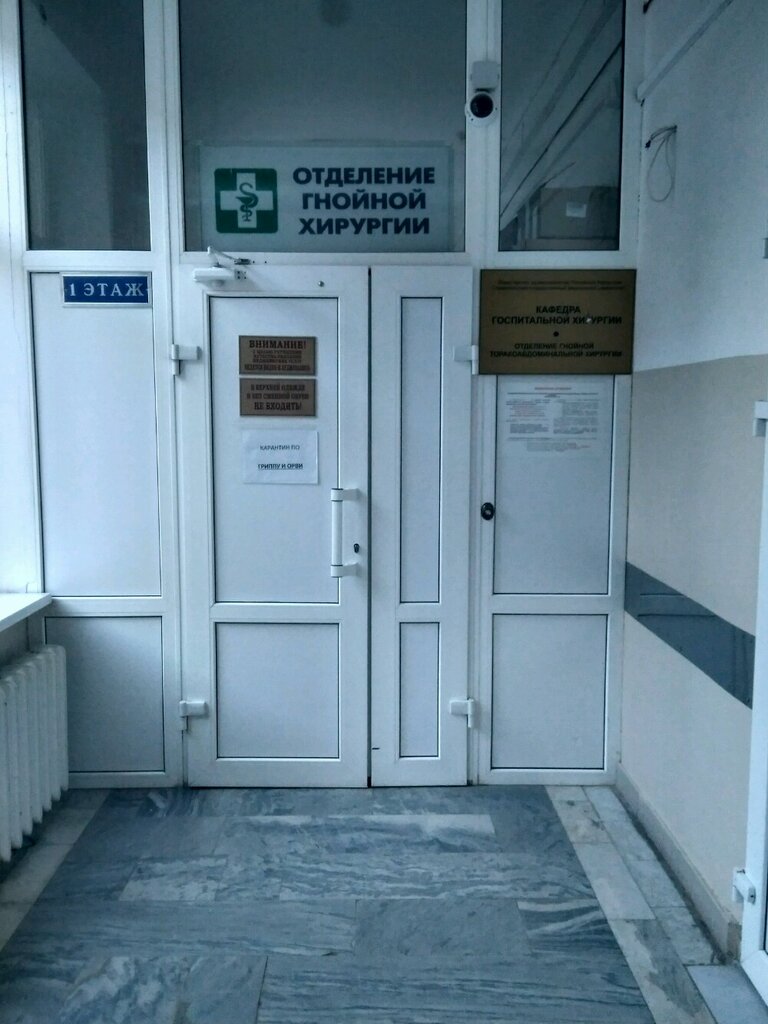 4 Больница ставрополь карта