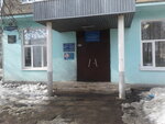 Guz Tula Regional Clinical Psychiatric Hospital № 1 named after Kamenev, Novomoskovsk branch (Novomoskovsk, Moskovskaya Street, 31) ، مستشفى متخصص