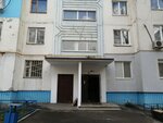 Diviziya (Zapadniy Microdistrict, Trista Tridtsat Devyatoy Strelkovoy Divizii Street, 17/1), homeowner association