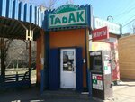 Дольче вита (Kubanskaya Street, 25Г), tobacco and smoking accessories shop