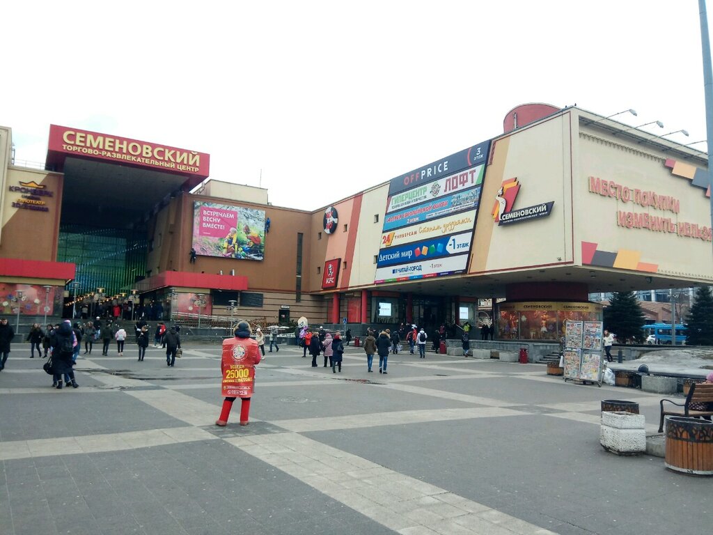 Entertainment center Banzayka, Moscow, photo