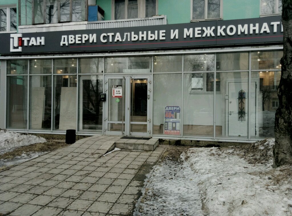 Магазин Дверей На Горького