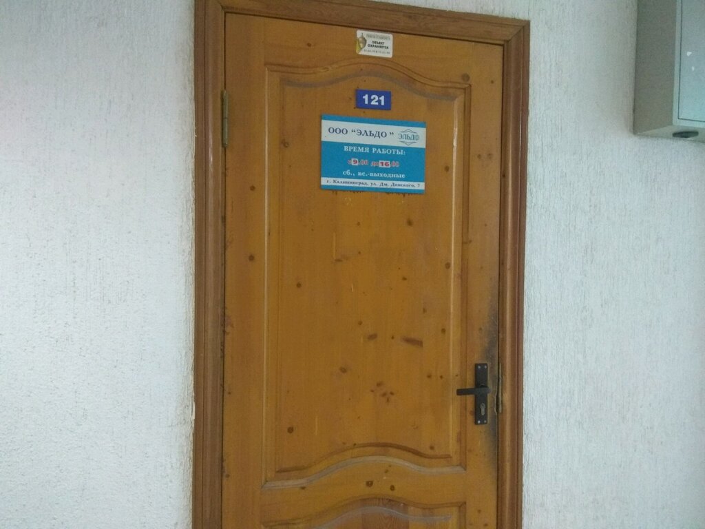 Министерство здравоохранения ул дмитрия донского 7а фото