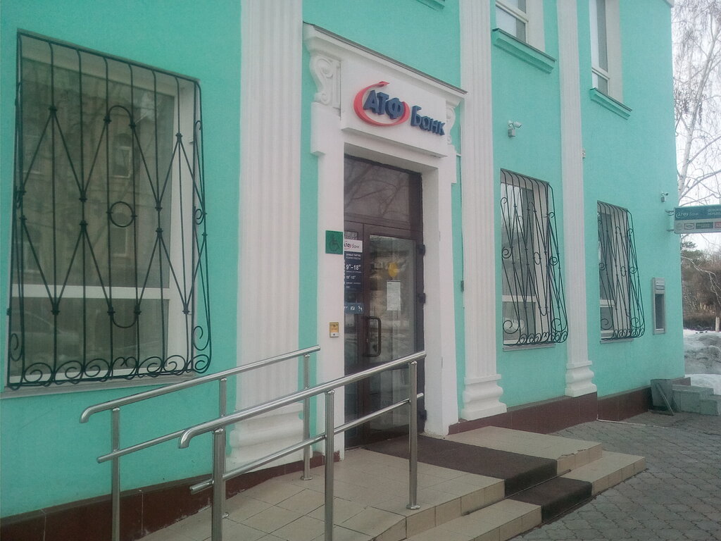 Bank Alatau City Bank, Uralsk, photo