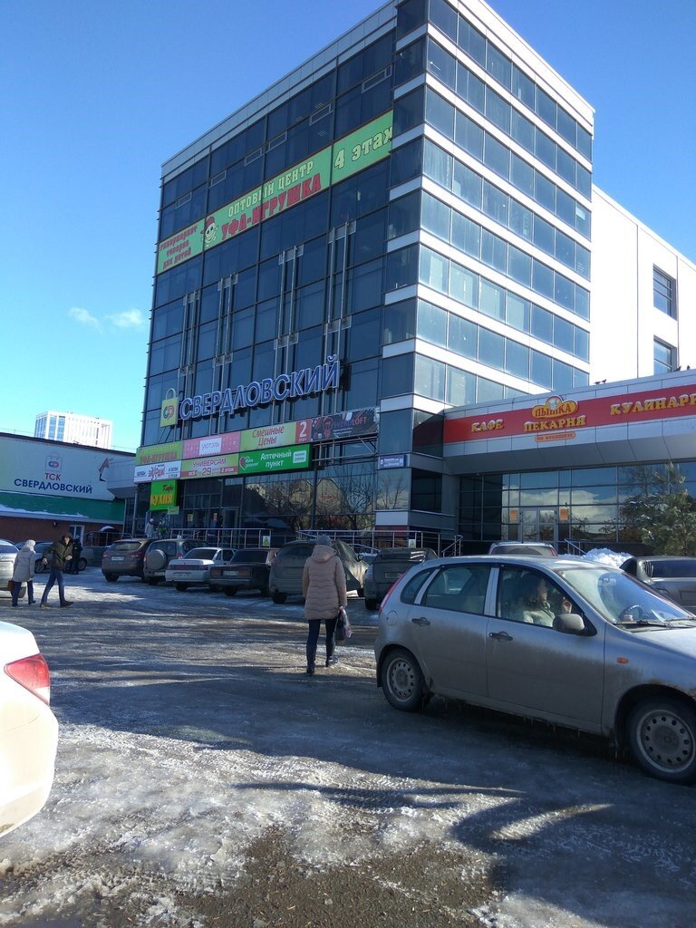 Panorama: Sverdlovsky, shopping mall, Russia, Ufa, Sverdlova Street, 90 - Yandex