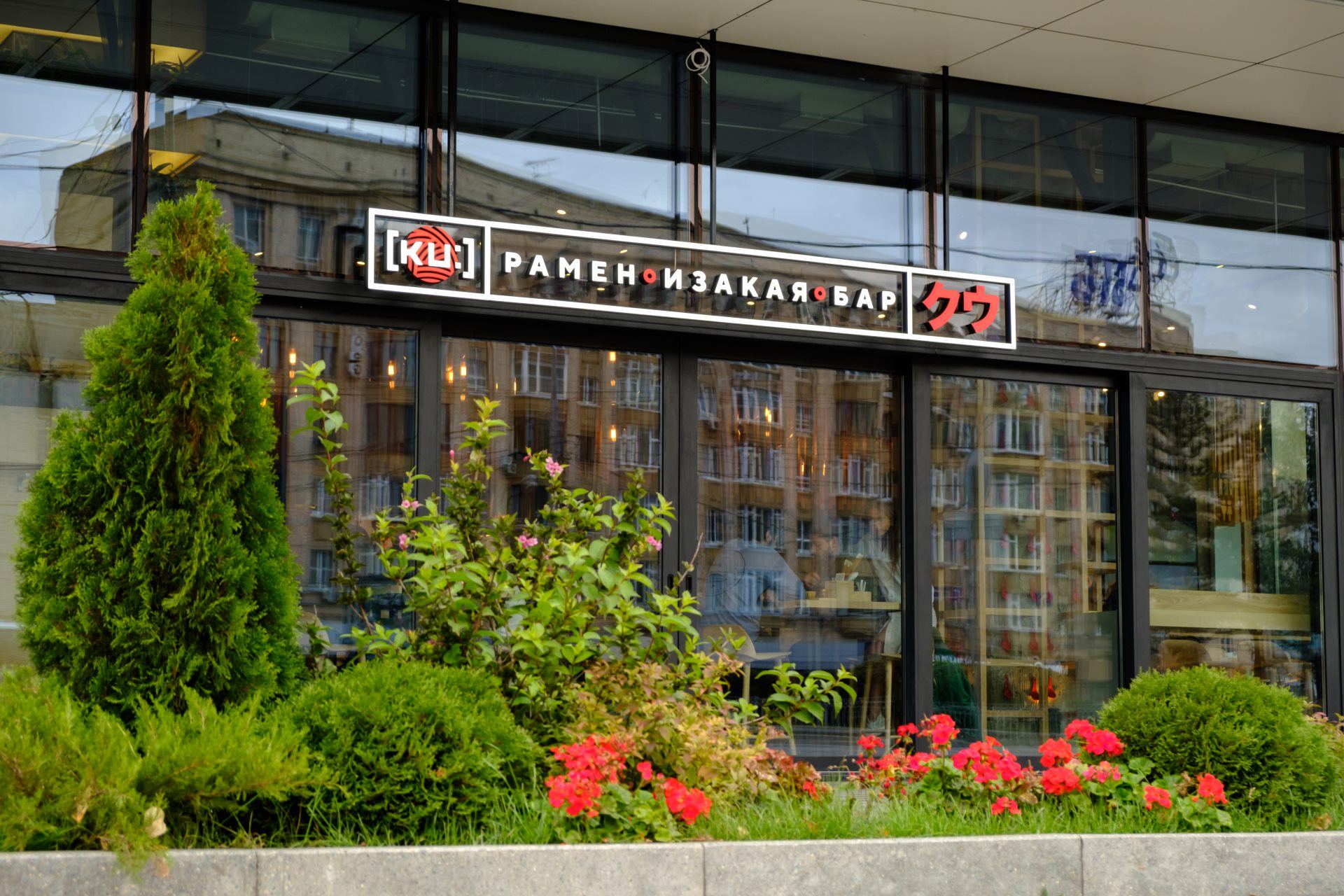 Фото Azimut Сити Отель Смоленская Москва