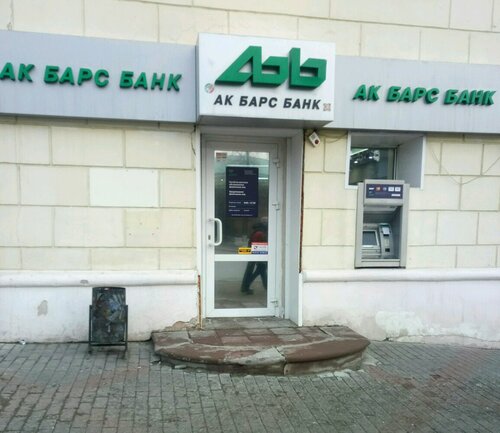 Вестерн Юнион, денежные переводы, площадь Минина и Пожарского, 5 ...