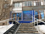 Тропикана (Pushkina Street, 7), salón de belleza