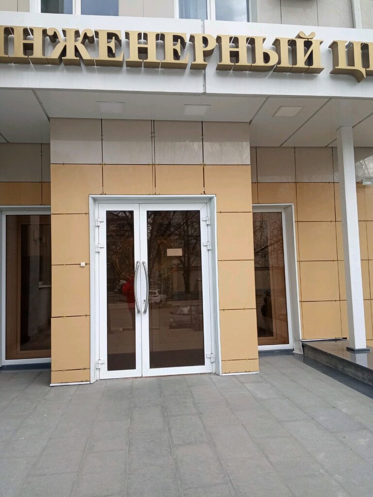 Administration Upravleniye arkhitektury i gradostroitelstva Belgorodskoy oblasti, Belgorod, photo
