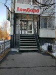 Бест (Lenina Avenue, 121), pawnshop