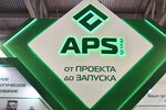 Aps Group (Gagarina Avenue, 178) ، معدات تجهيز الأغذية