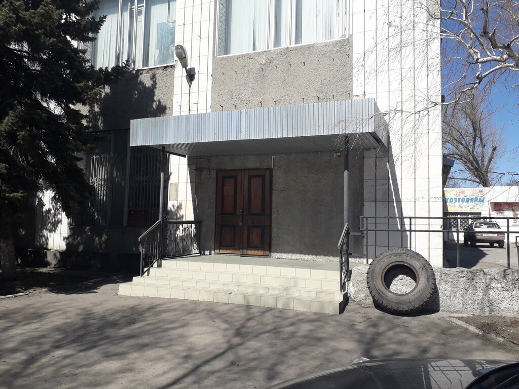 أرشيف GKU Tsentr khraneniya arkhivnykh dokumentov ، ، صورة