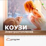Sistemy otopleniya Kouzi (Engelsa Street, 43), heating equipment and systems