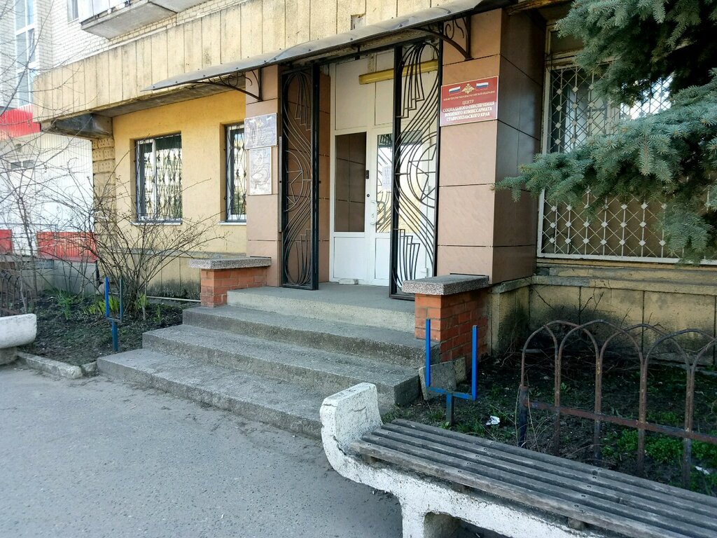 Тельмана 234 ставрополь график работы паспортный