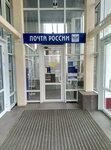 Отделение почтовой связи № 160005 (Okruzhnoye shosse, 26), post office