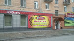 Russkij Razgulyajka (Astrakhanskaya Street, 3) ، المشروبات الكحولية