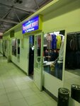 Королевский размер (ulitsa Aleksandra Logunova, 5), clothing store