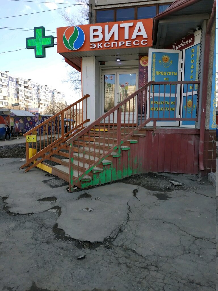 Оциллококцинум Цена Челябинск