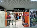 Sport Style (Московская ул., 59), спортивная одежда и обувь в Пензе