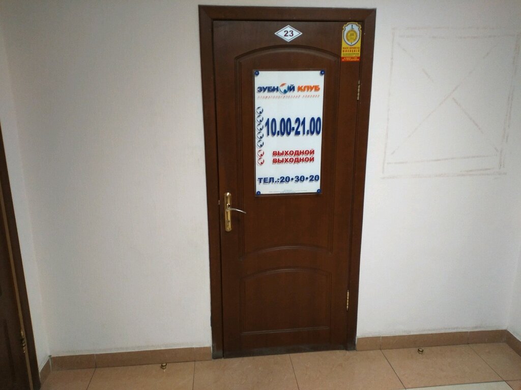 Гайдара 44 корпус 1 архангельск карта фото