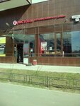 Bristol' (Komendantskiy Avenue, 71), alcoholic beverages