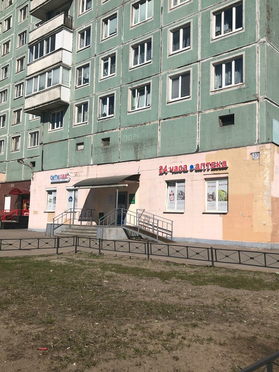 Галвус Мет 50 1000 Цена В Живике