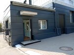 Nauchno-proizvodstvennoye predpriyatiye Spetskholod (Bogdana Khmelnitskogo Avenue, 111А), industrial refrigeration equipment