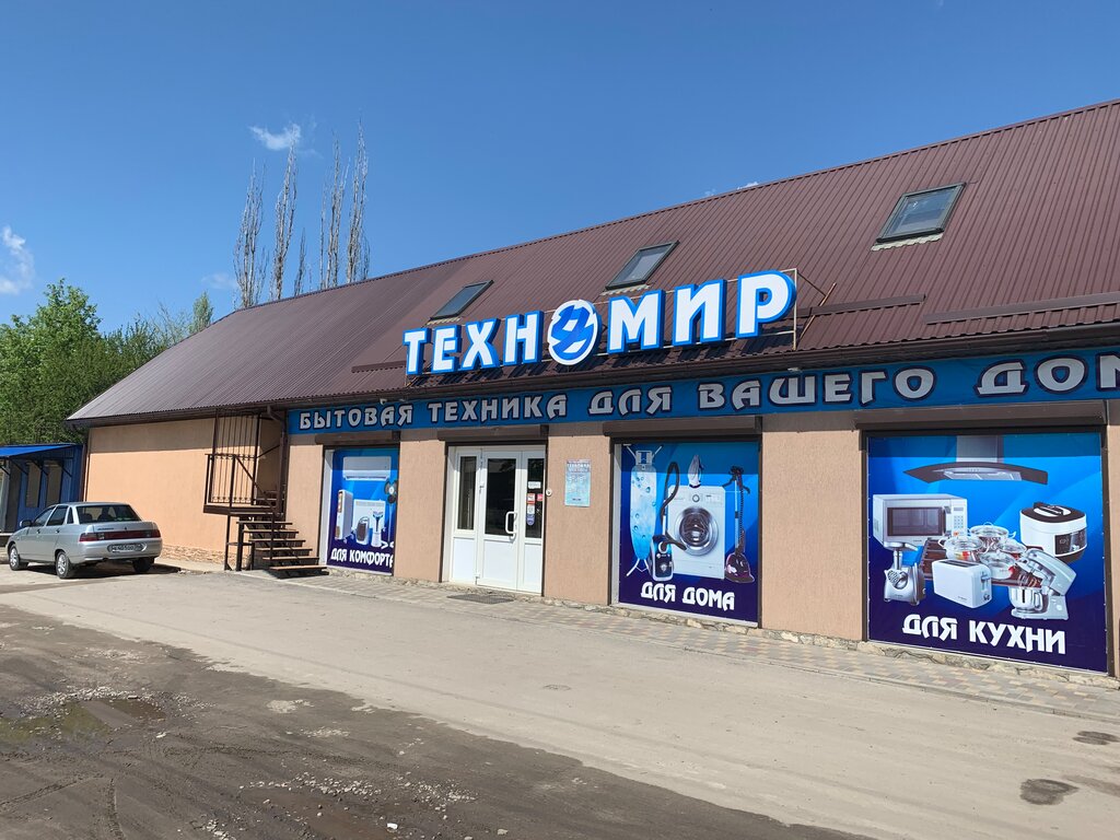 Техномир Интернет Магазин Бытовой Техники Симферополь