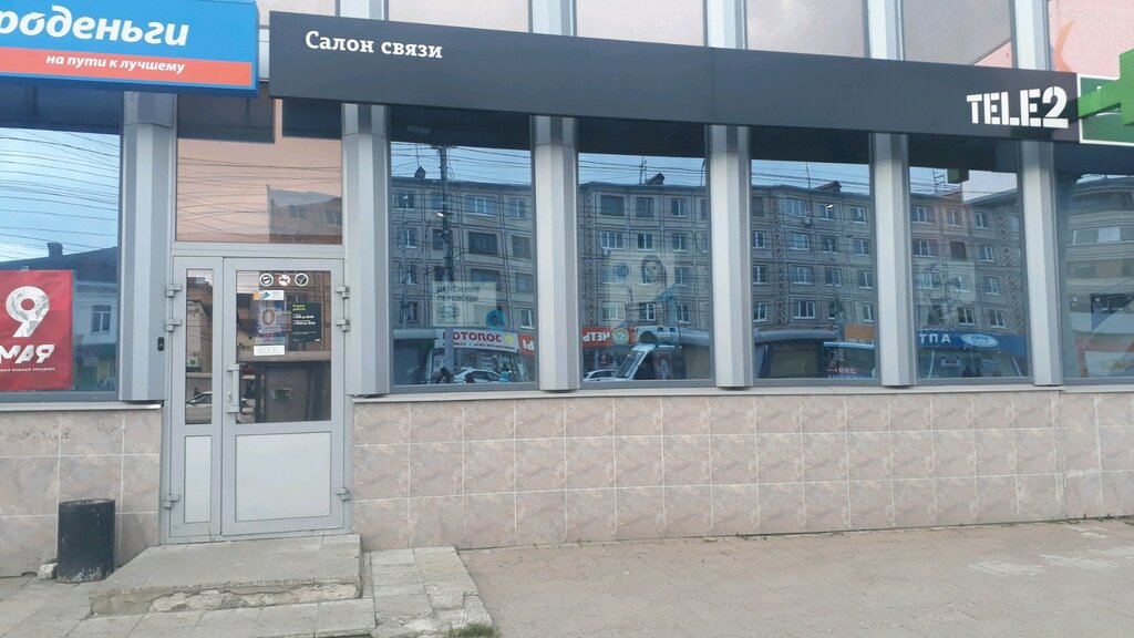 Карта офисов теле2