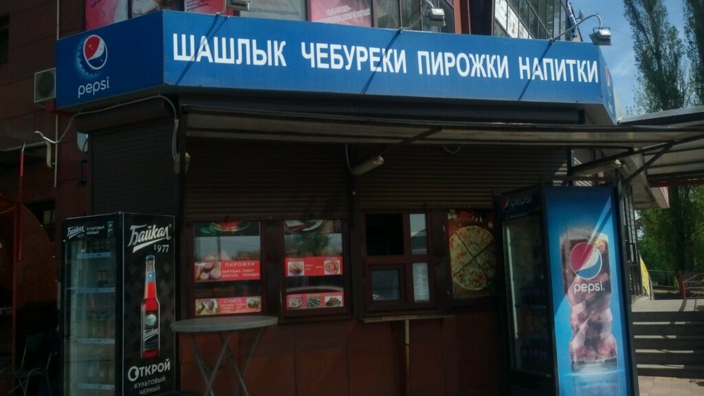 Панорама: Шеф Чебурек, кафе, Коммунистическая ул., 54, Стерлитамак - Яндекс Карт