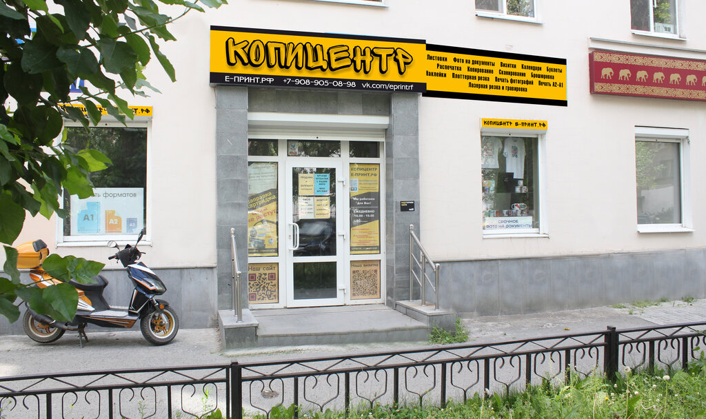 Верона, сервисный центр на улице Есенина в Санкт-Петербурге 