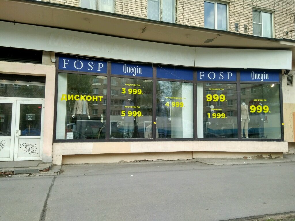 Btc Магазин Мужской Одежды