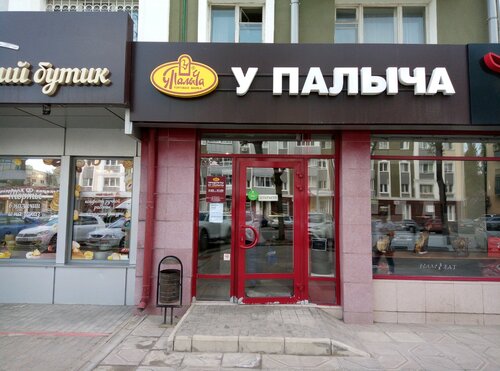 Липецк дилер чери