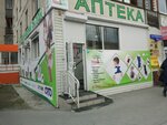 MedLife (Stavropolskaya ulitsa, 13) ، معدات تقويم العظام