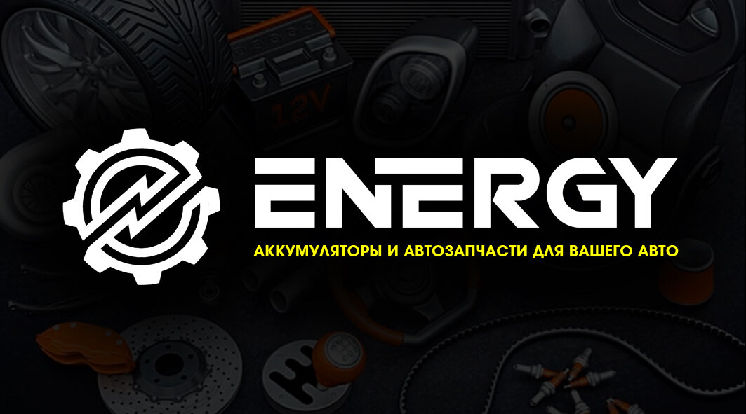 Energy