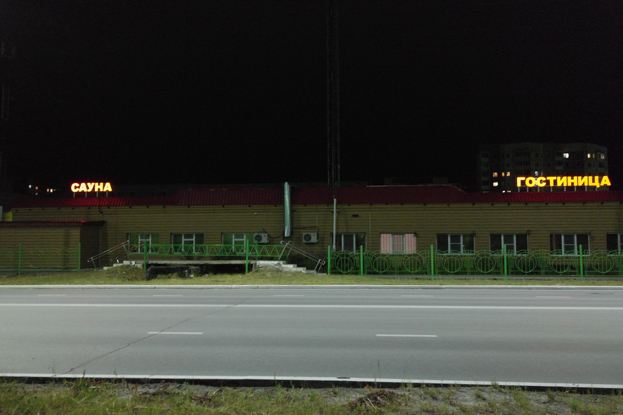 Фото отеля 3