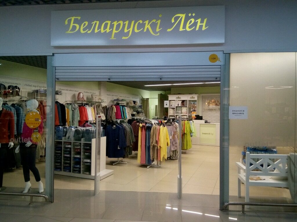 Магазин Одежды Из Льна В Минске